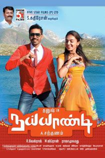 vettaiyadu vilayadu movie with english subtitles
